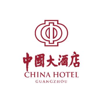 广州中国大酒店