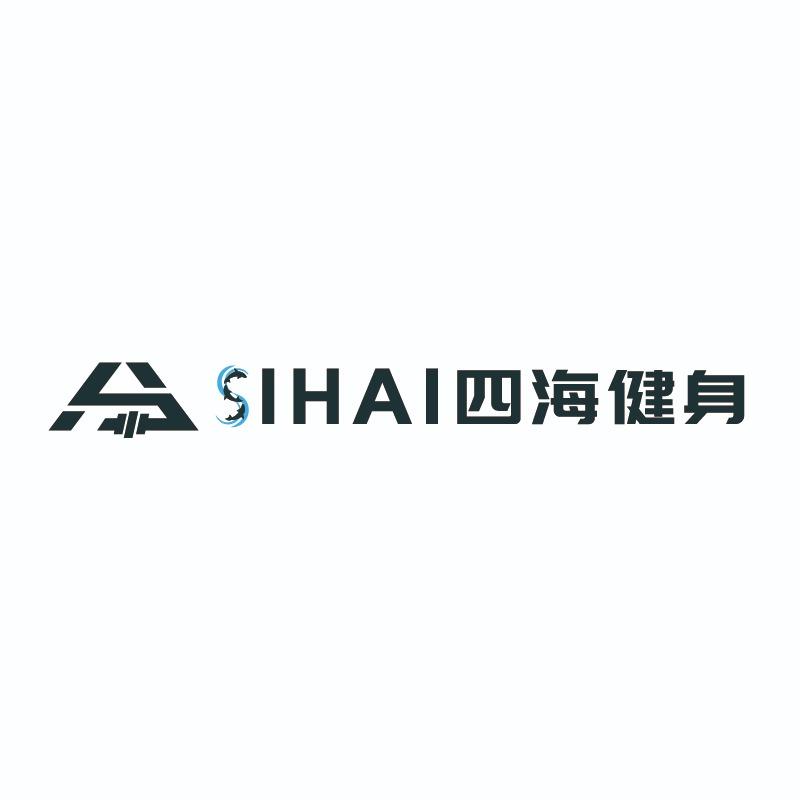 SIHAI四海健身（旗舰店）