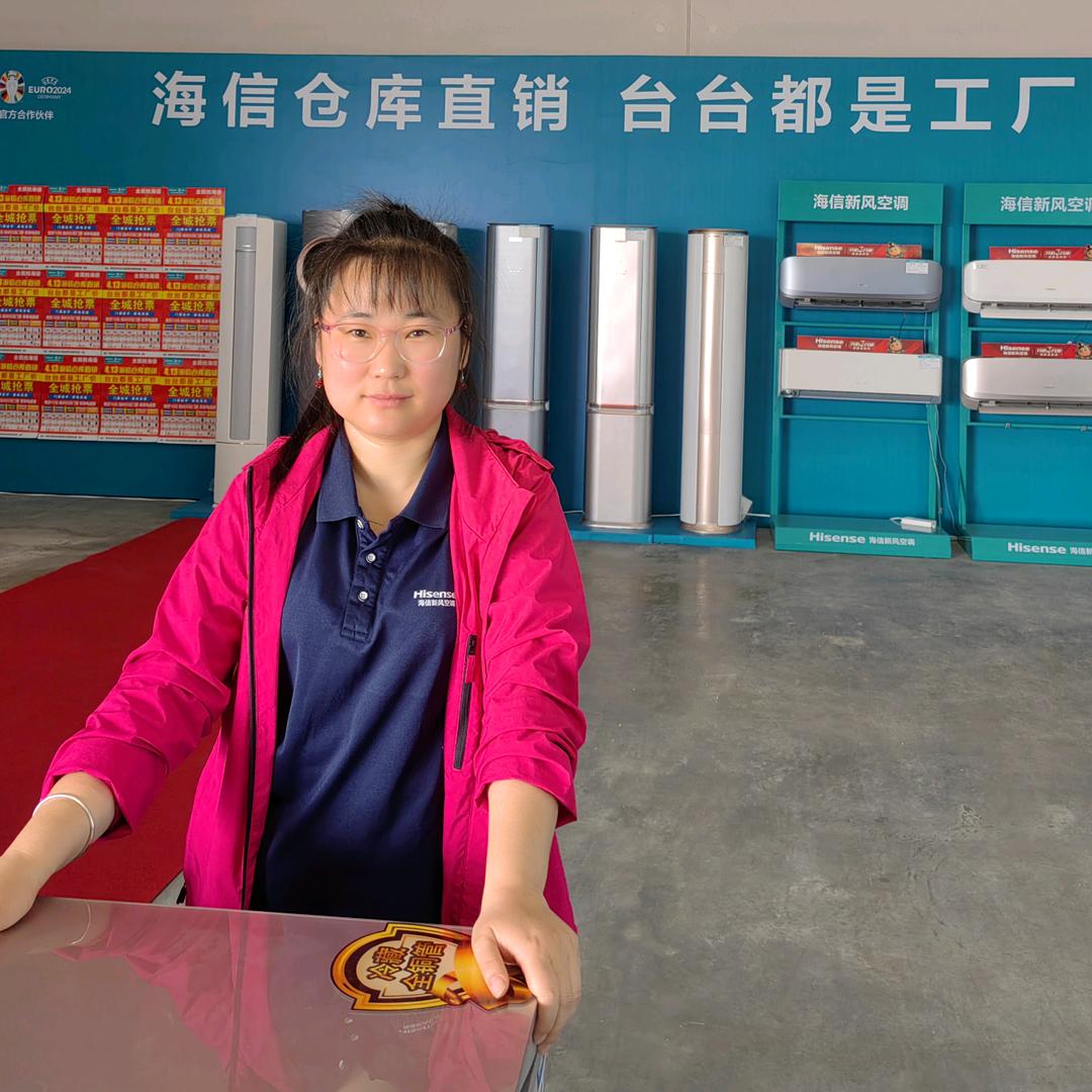 海信专卖店（莱芜老店）