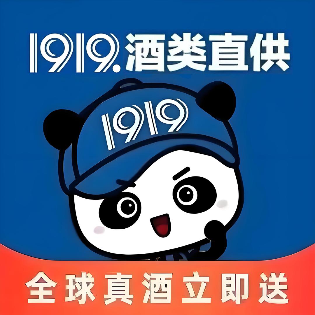 1919(西蒙奈伦广场店)