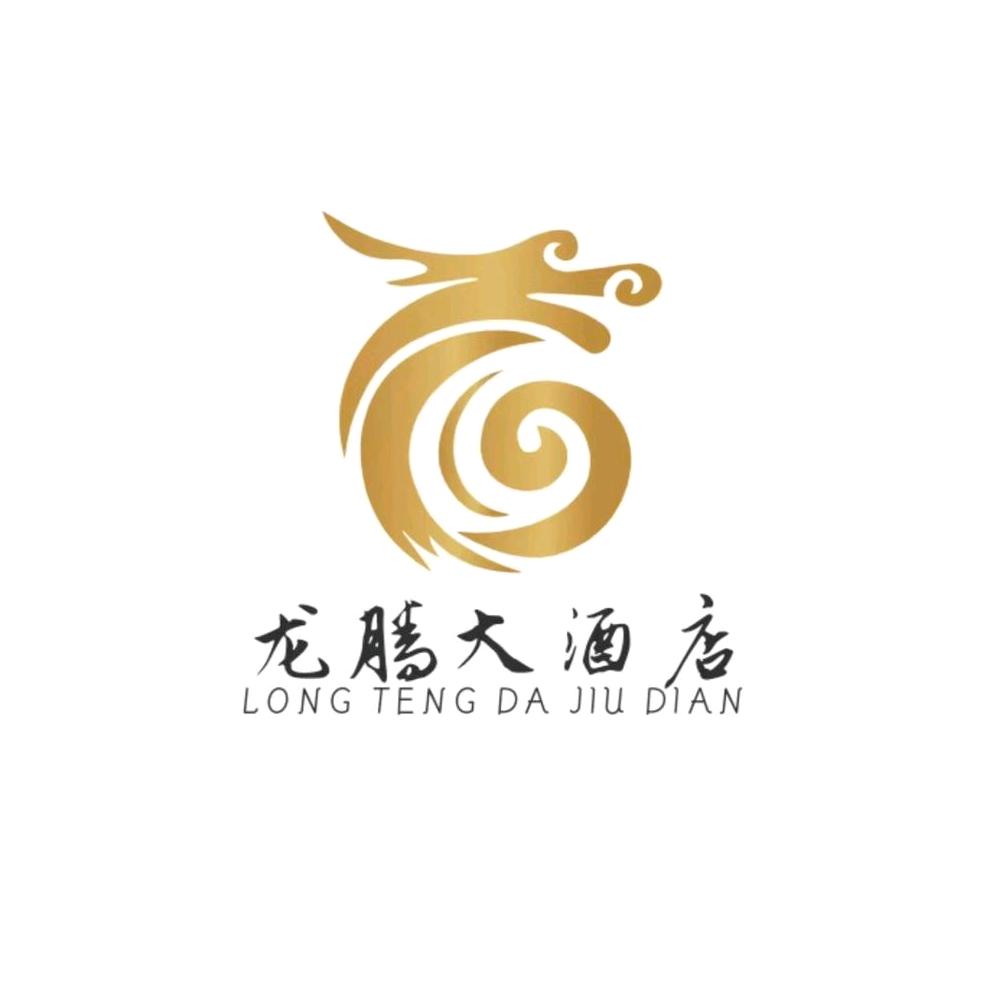 长宁县龙腾大酒店