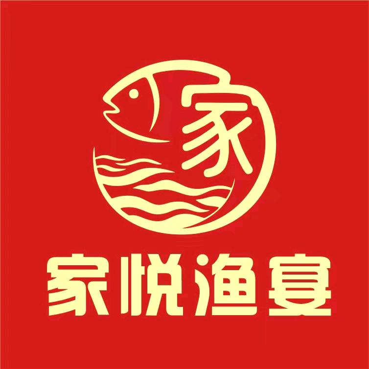 家悦渔宴官方号