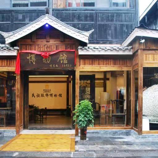 西江苗韵草堂康养酒店