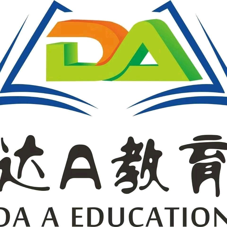 新乡达A刘老师(全科)