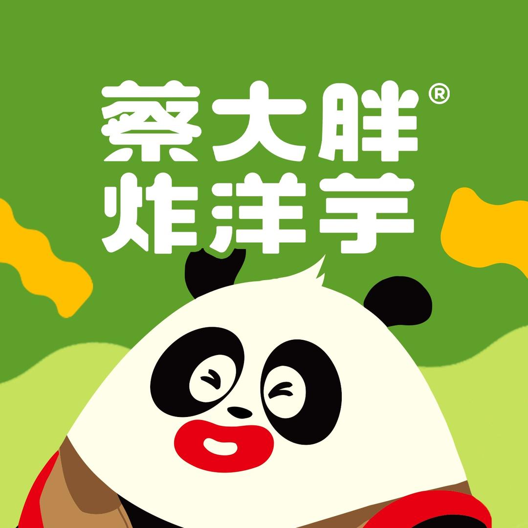 蔡大胖炸洋芋(合江美荔城店)