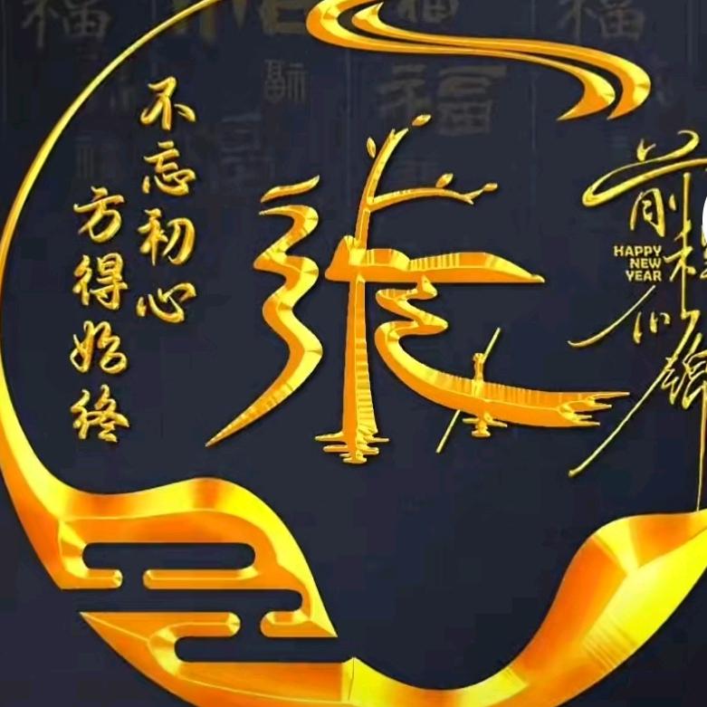 南华县龙川镇撸串吧烧烤店