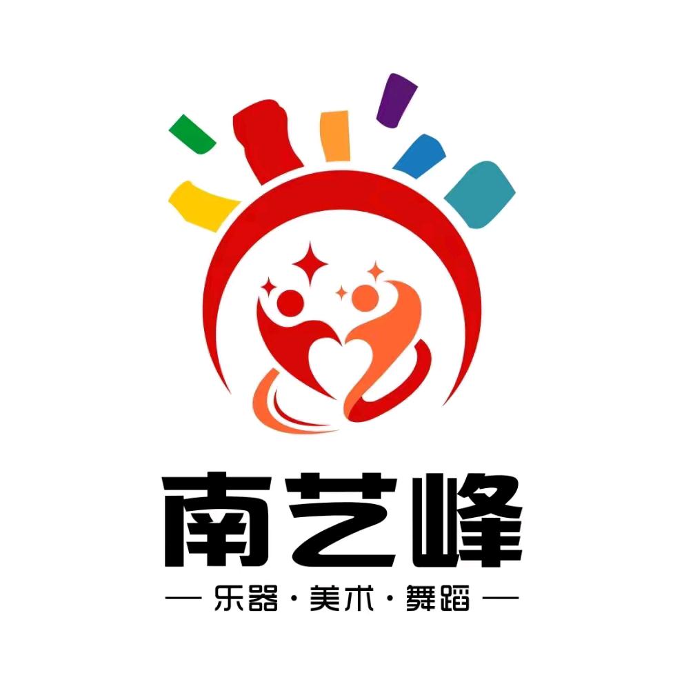 南艺峰·洲星季（九州新世界校区）