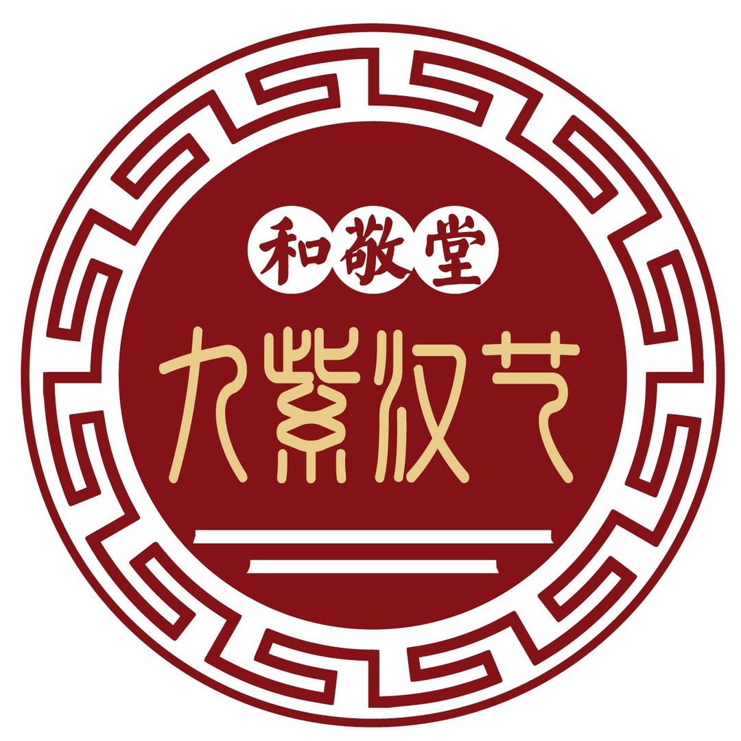 和敬堂小药童