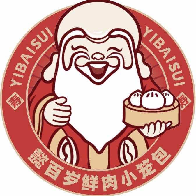 懿百岁小笼包（四季绿城店）