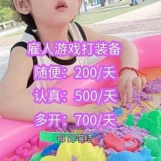 夏普（凛版）