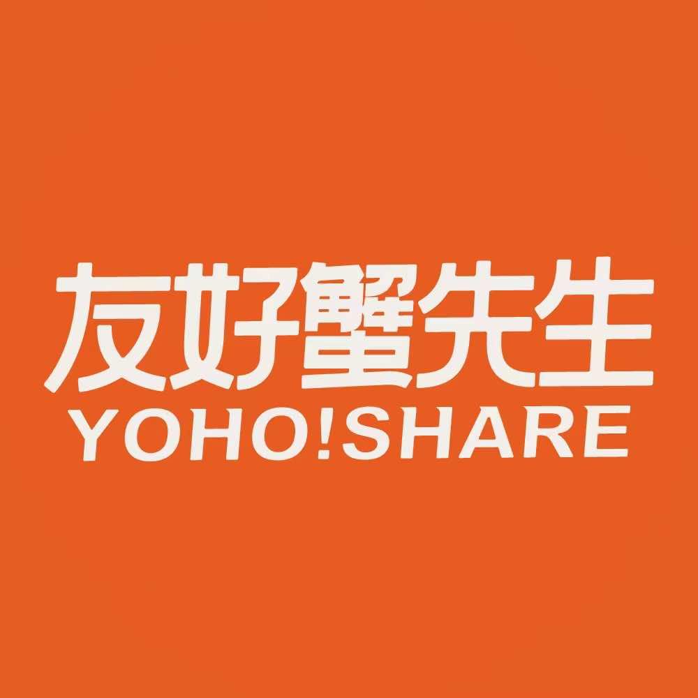 友好蟹先生酱汁小海鲜