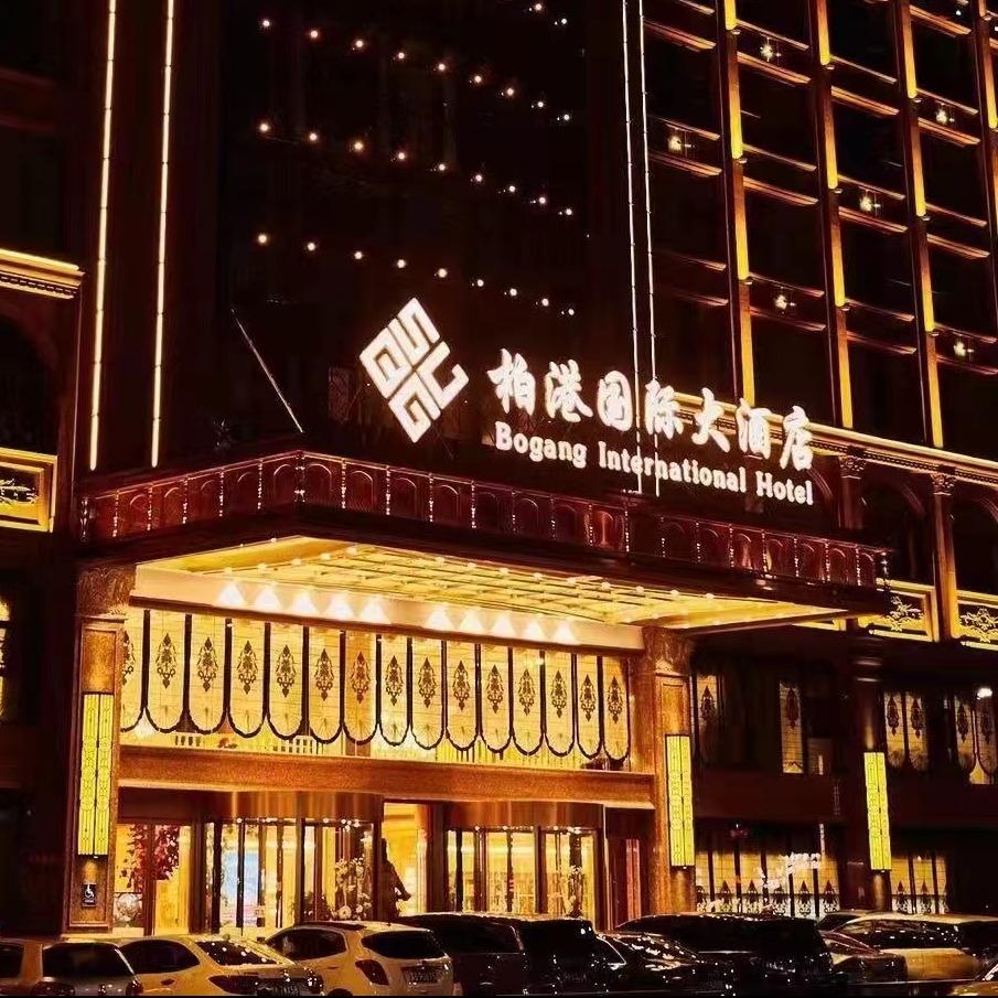 连云港柏港国际大酒店