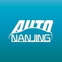 南京国际车展官方号