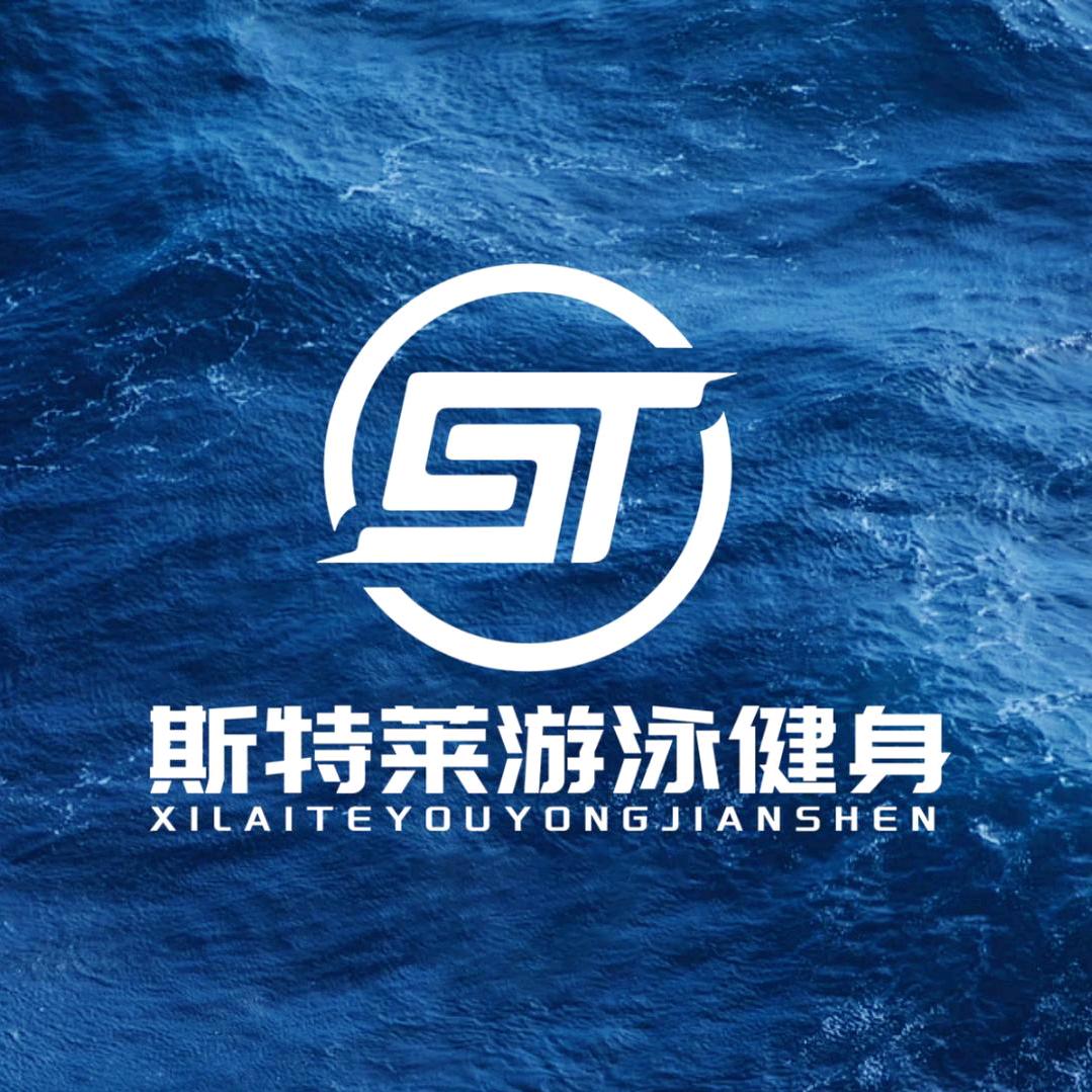 斯特莱游泳健身 赵经理