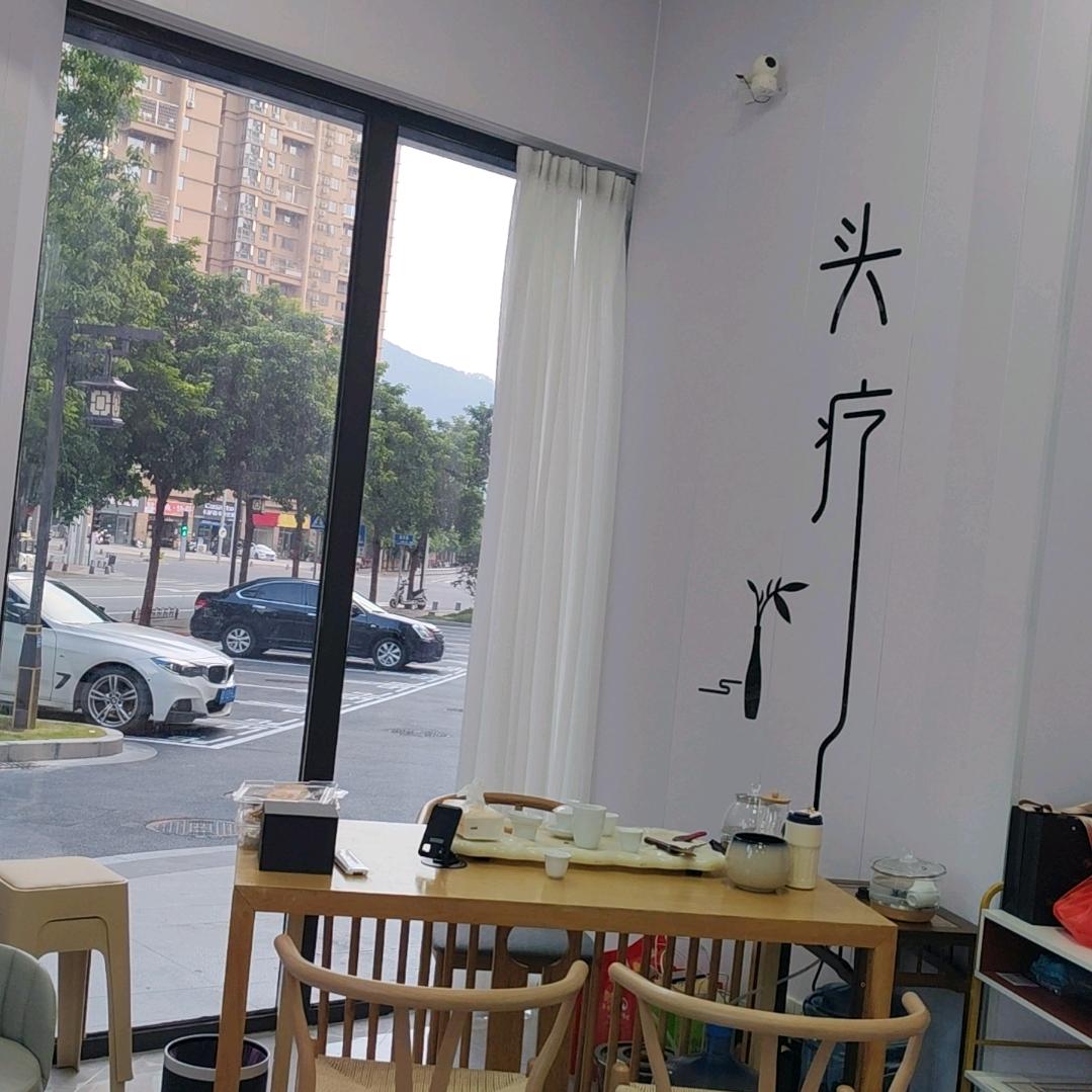 愈丝坊头疗纹绣官方号
