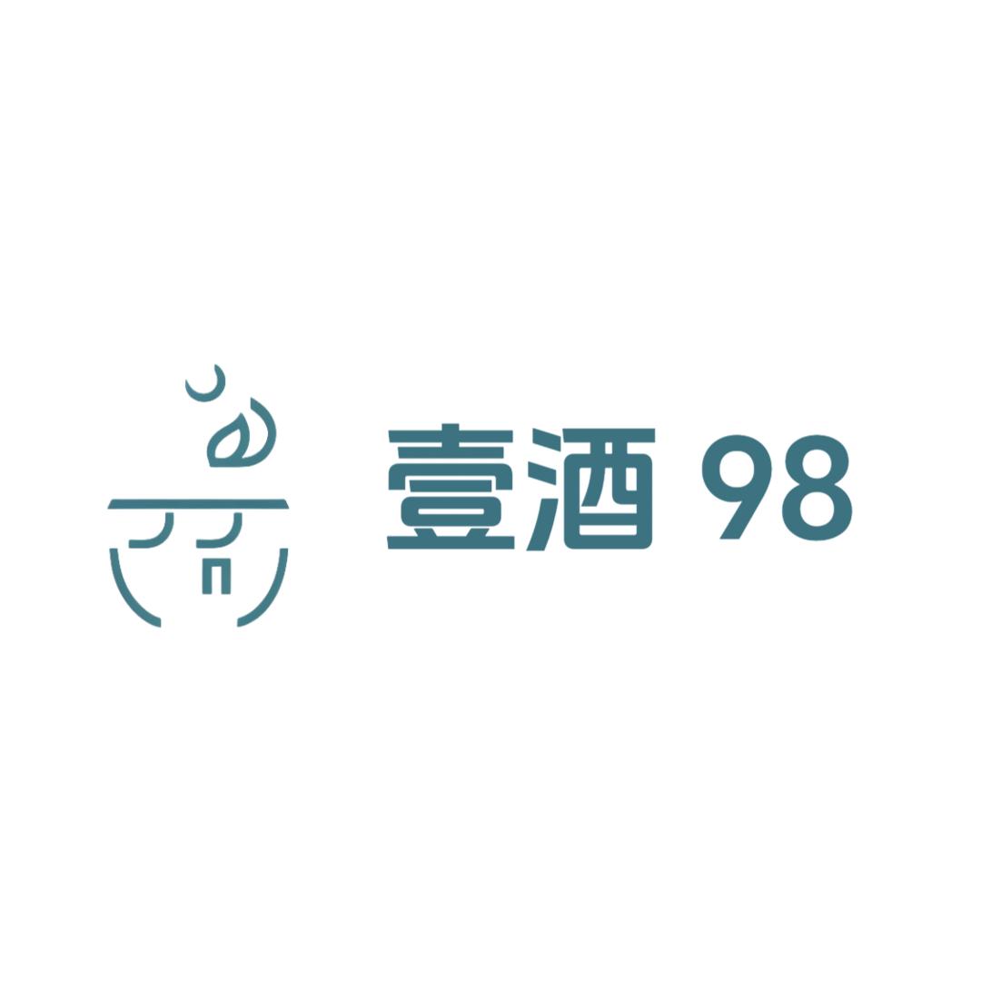 壹酒98
