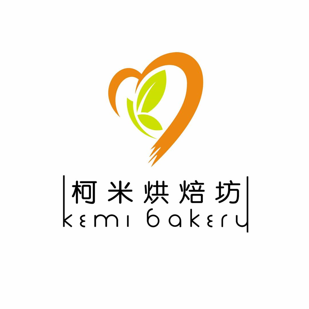 柯米烘焙～直播有福利