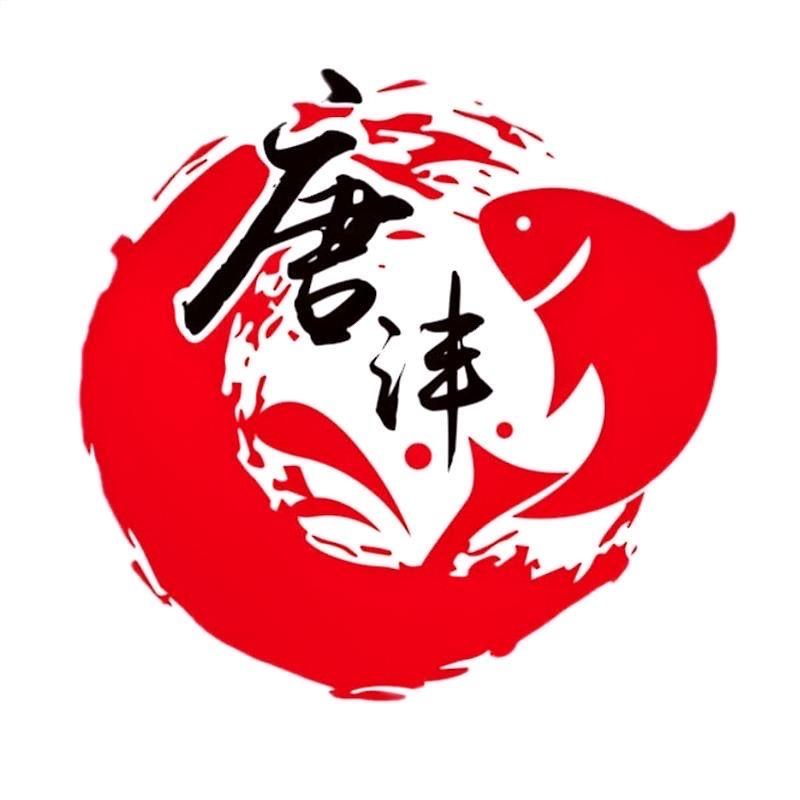 唐沣炝锅鱼(创汇社区店)