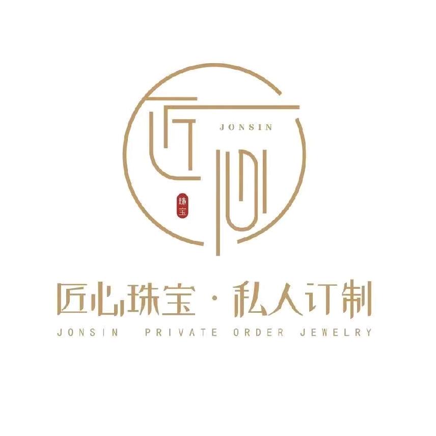 匠心珠宝太谷