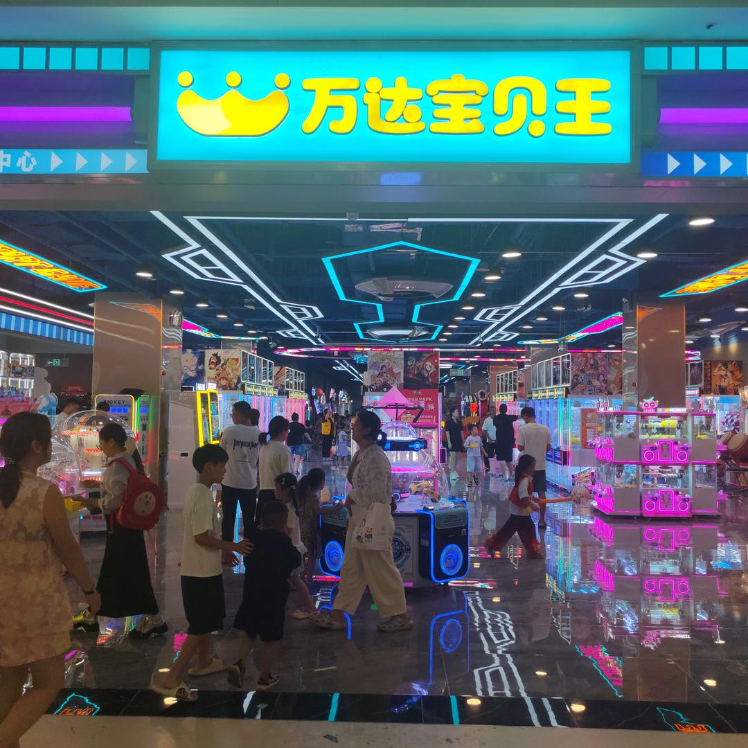 开心季·万达宝贝王(金华店)官方店