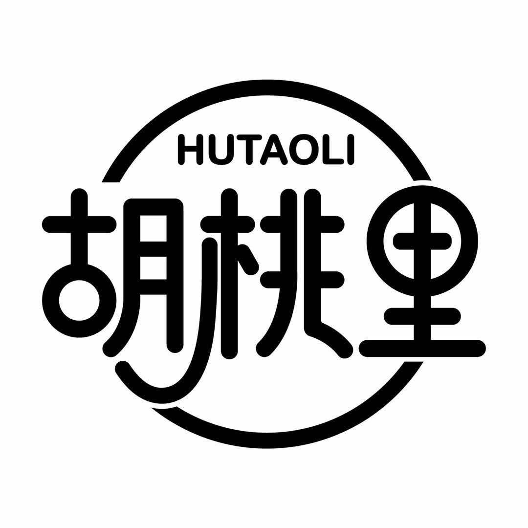 胡桃里