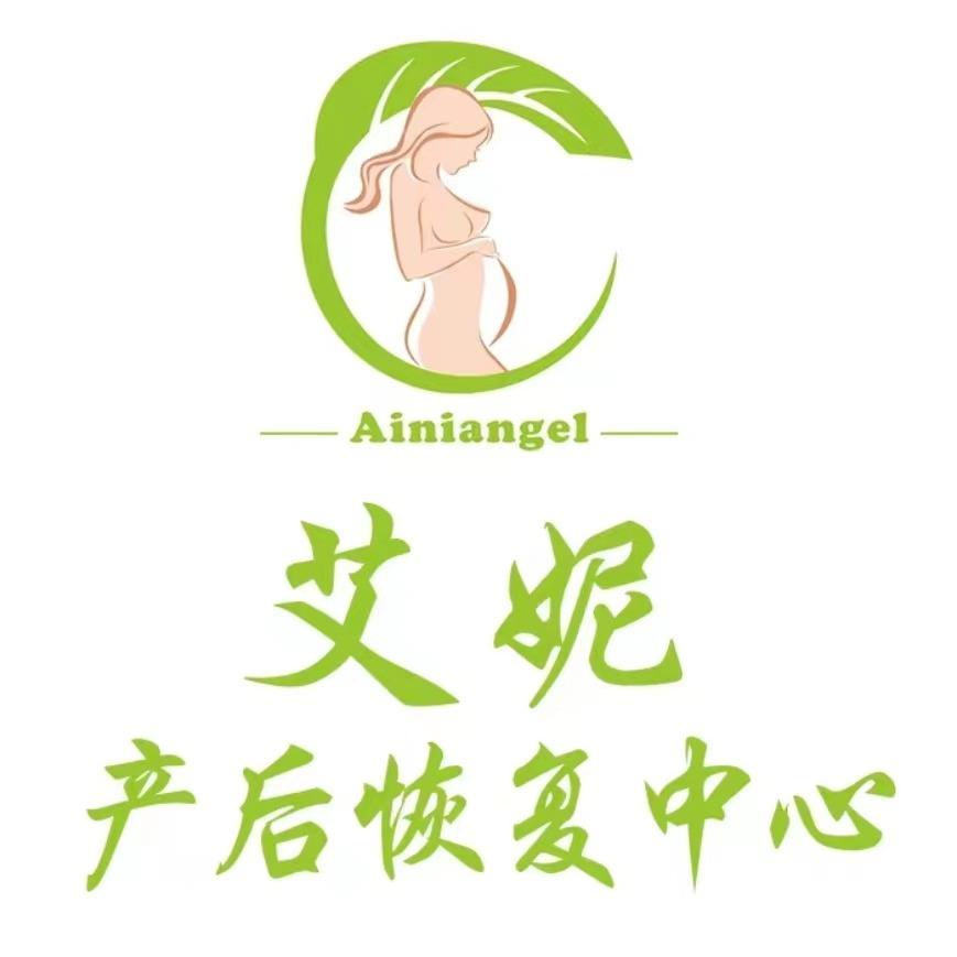 宝妈港湾·艾妮产后恢复中心店