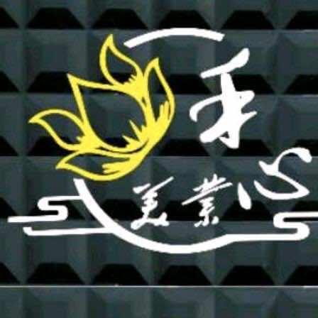 禾心美业·禅缘