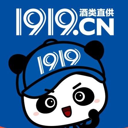 1919酒类直供（吉林）