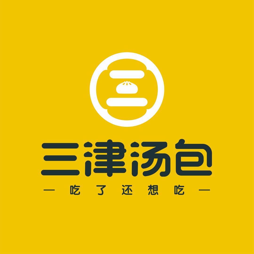 三津汤包推荐馆