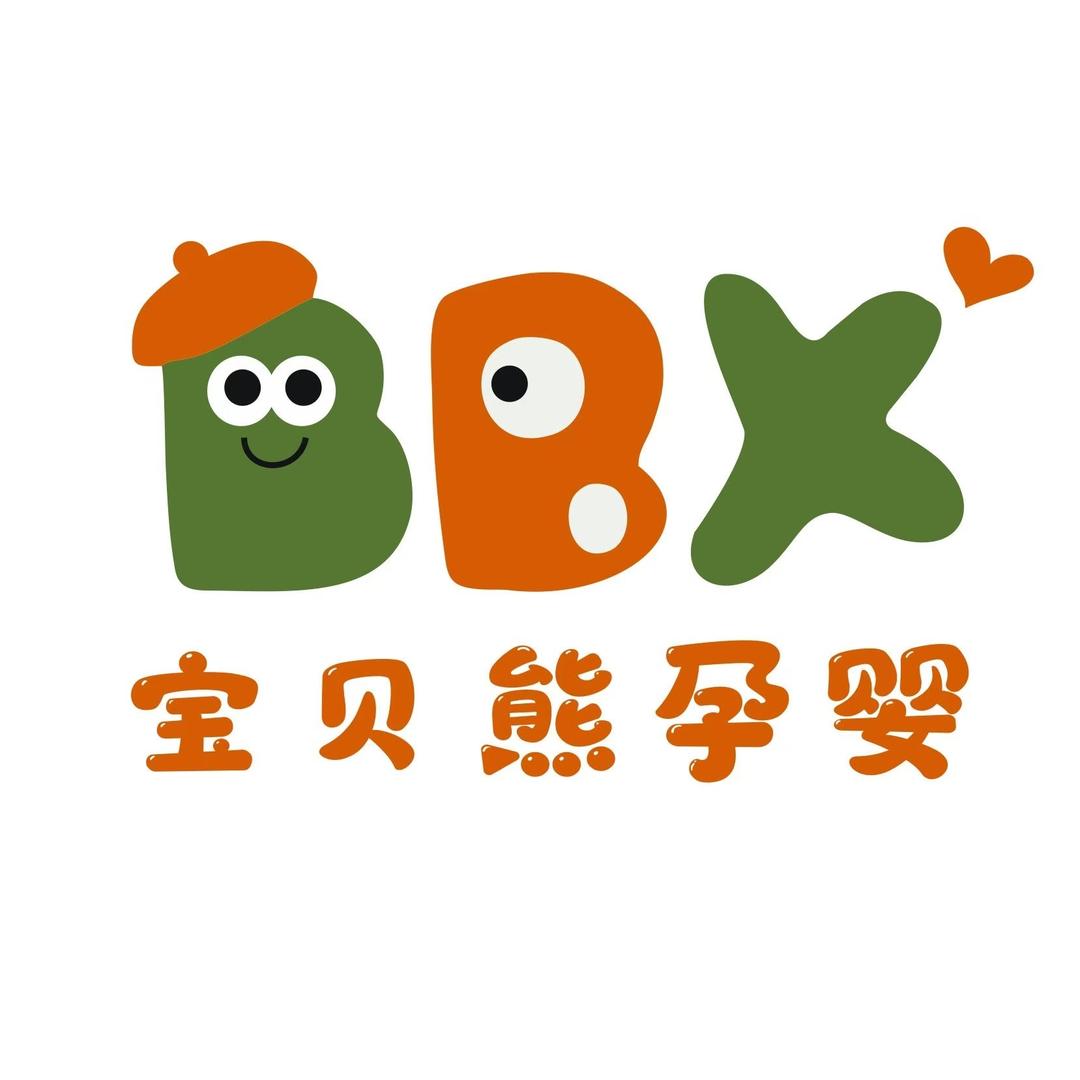 宝贝熊连锁-国际店