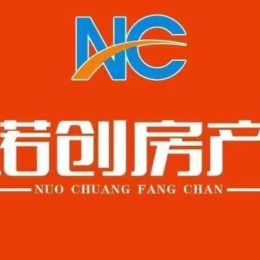 诺创房产经纪有限公司