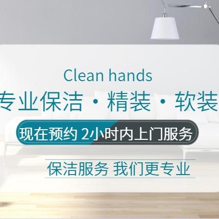 江苏红太阳家政服务