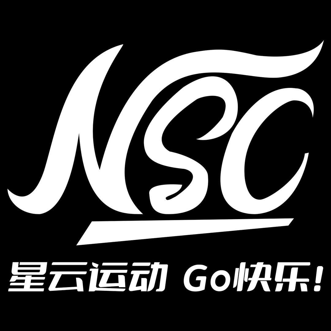NSC星云冲浪俱乐部