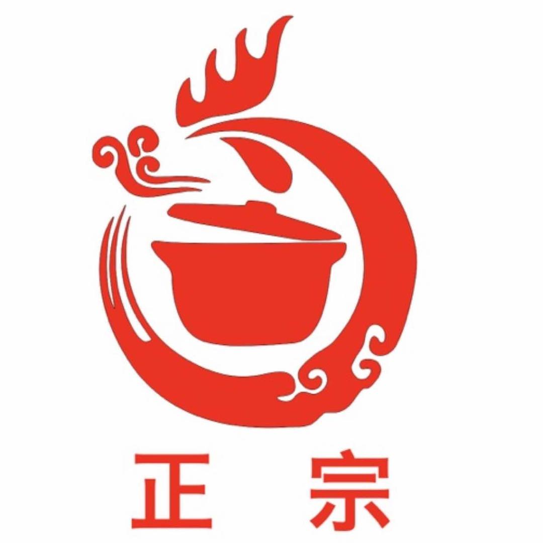 阿郎重庆鸡公煲(总店)新步行街中段路东