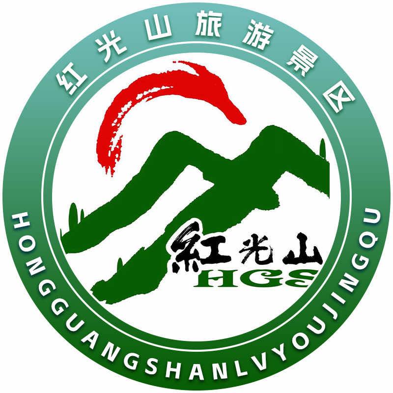 红光山旅游景区
