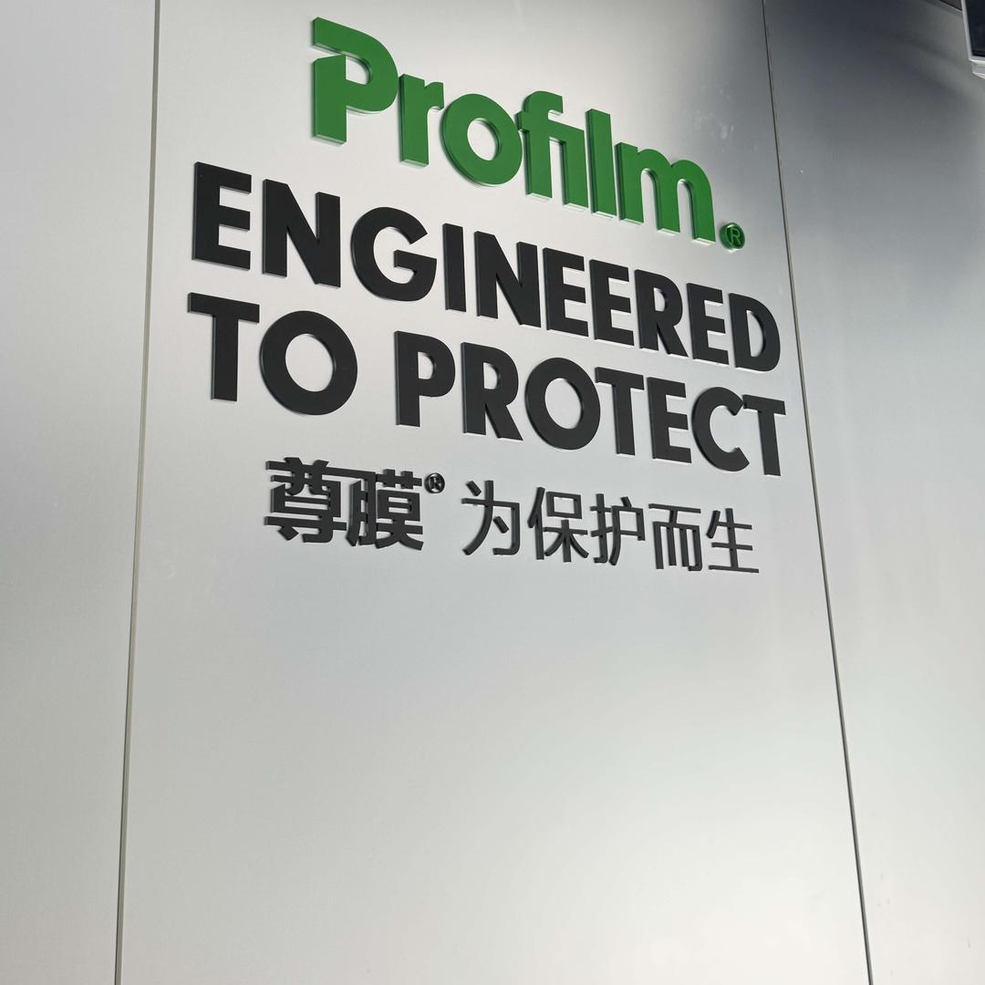 绿行空间GCS尊膜尊选店