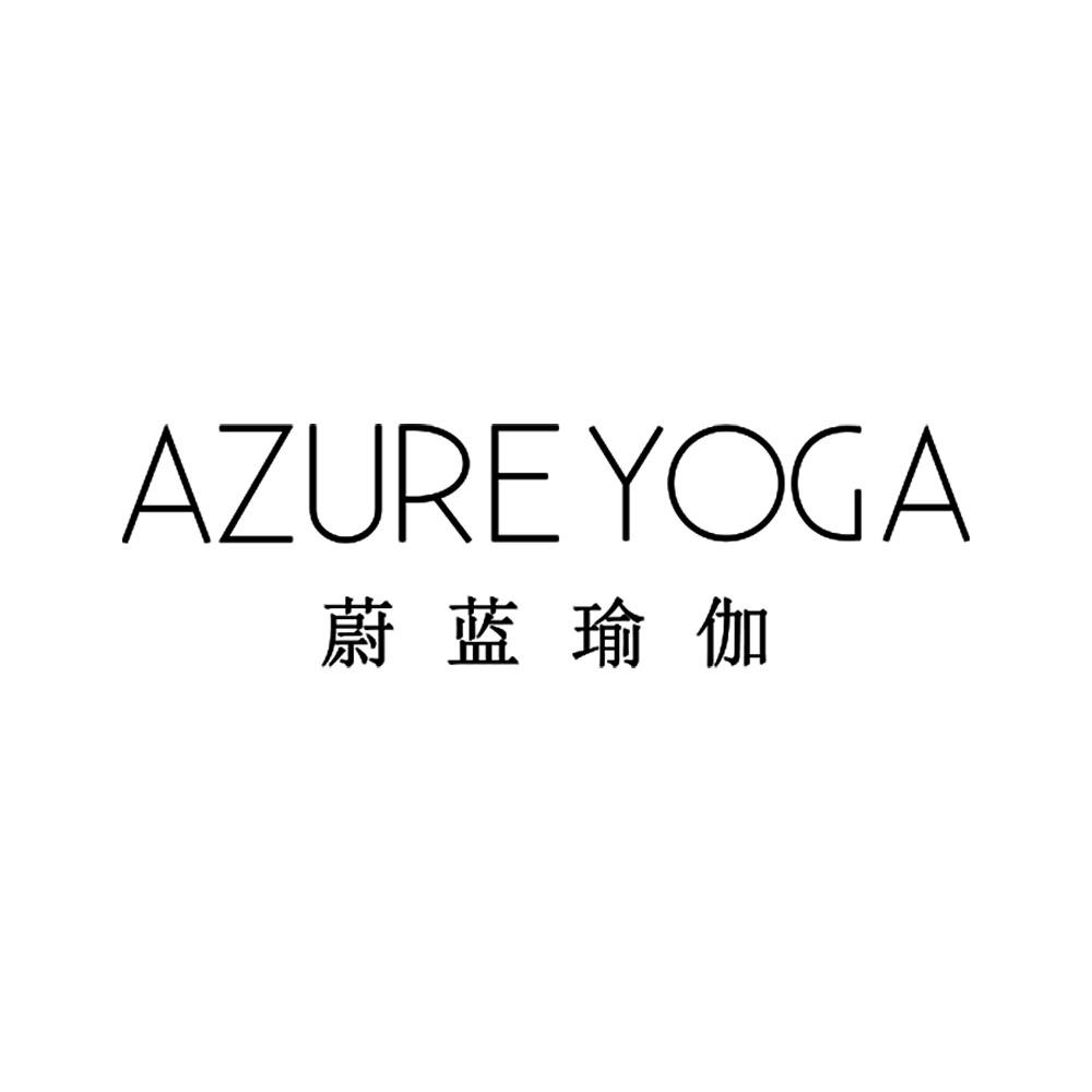 AZUREYOGA•蔚蓝瑜伽