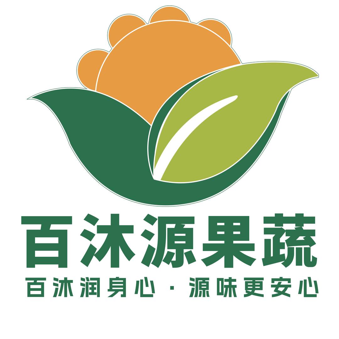 百沐源果蔬社区团购(中海城店)官方号