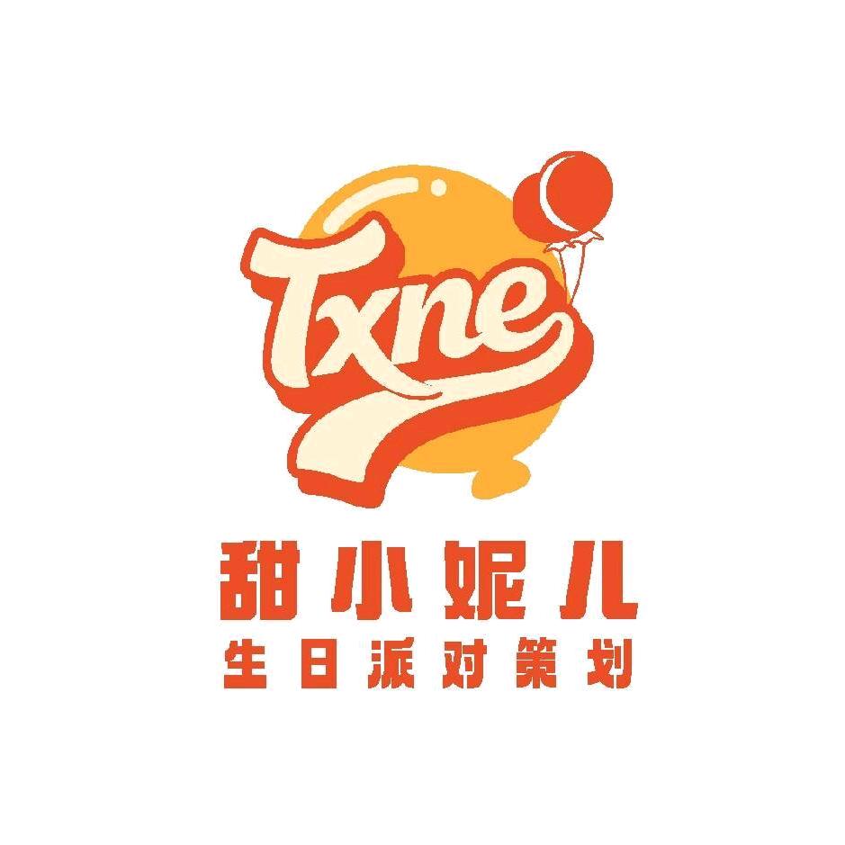 淮安甜小妮儿生日派对官方号
