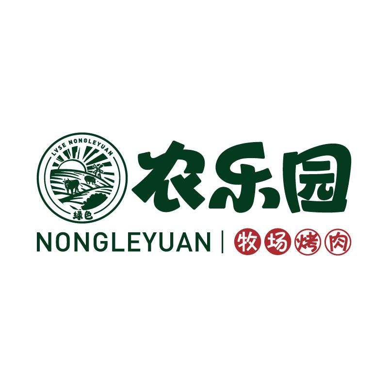 农乐园炭火烤肉绿宝店