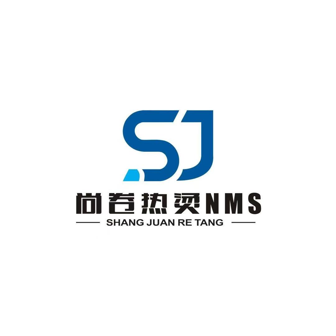 尚卷热烫~泸州合江 三哥