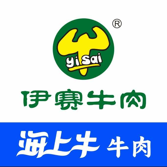 伊赛牛肉——海上牛牛肉