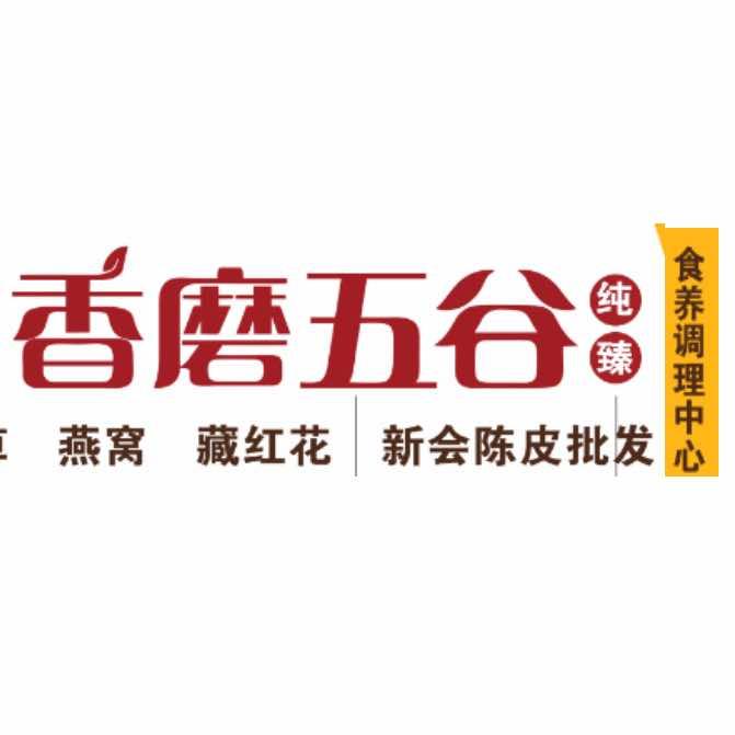 八零大队-守望健康传承千年食疗养生文化