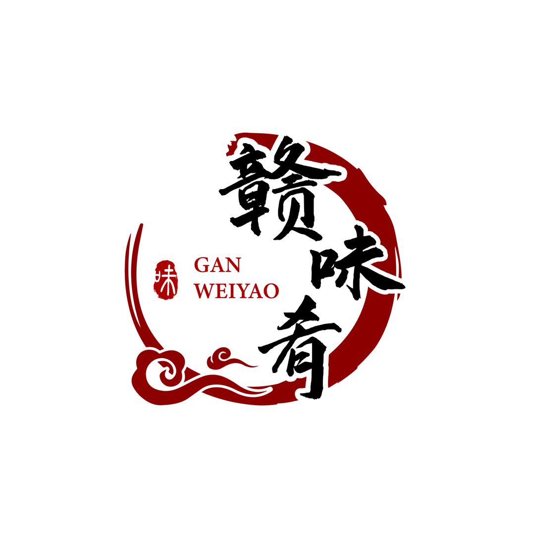 赣味肴大排挡