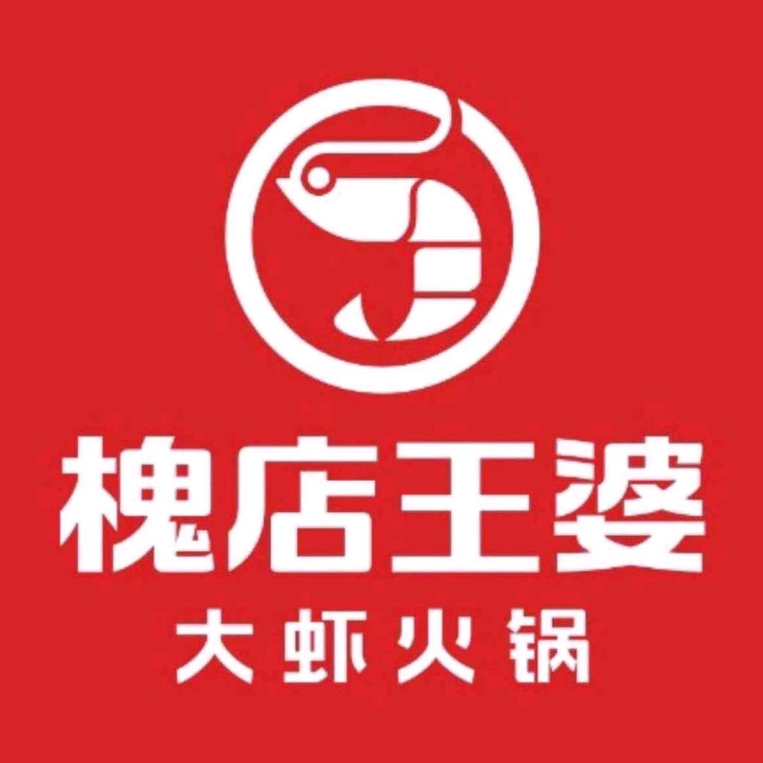 槐店王婆大虾（天津双街店）