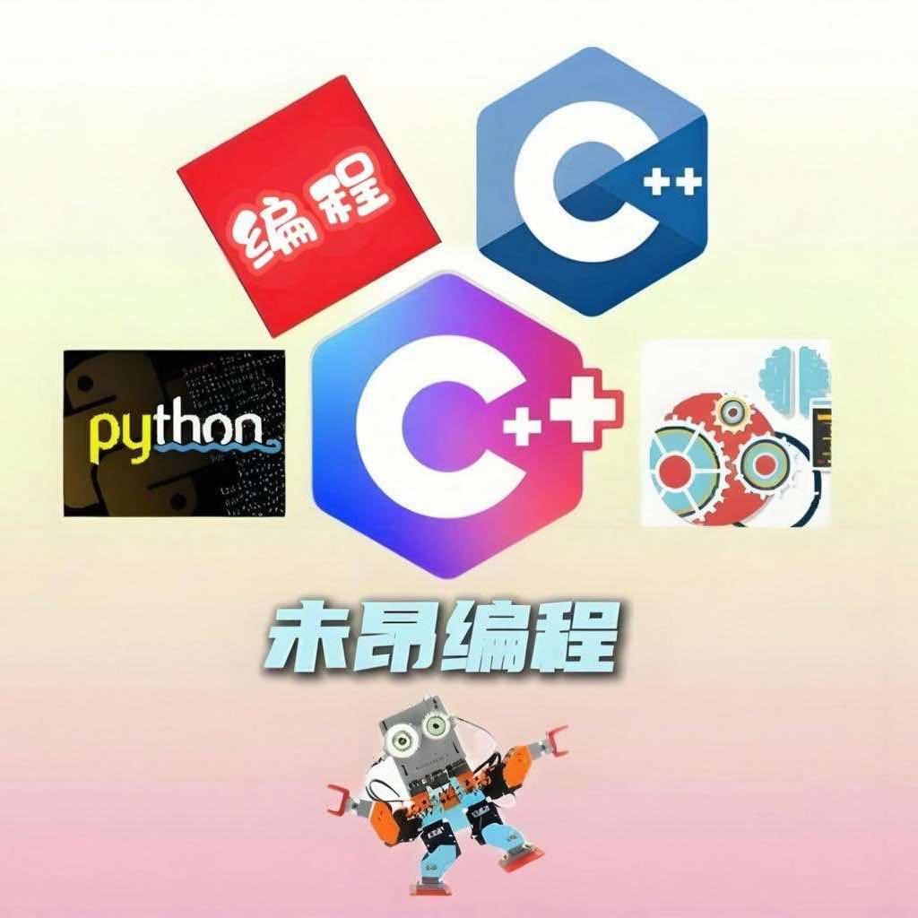 未昂少儿编程