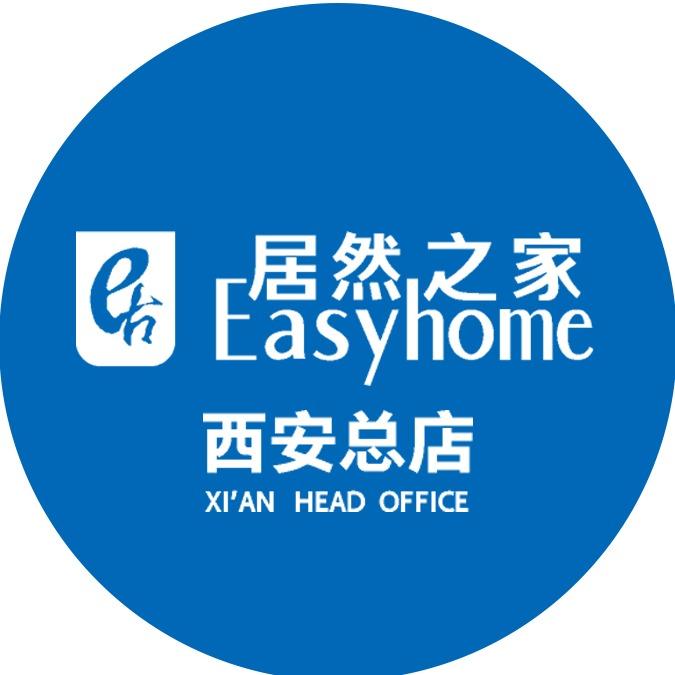 居然之家西安总店