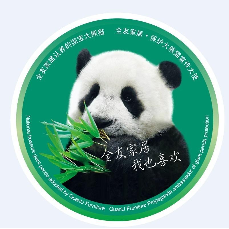 全友家居昆明市五华店