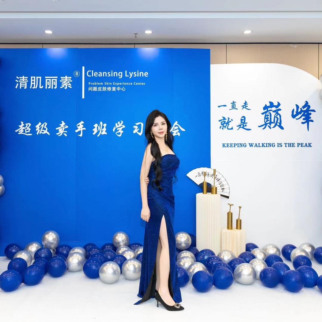清肌丽素琪恩