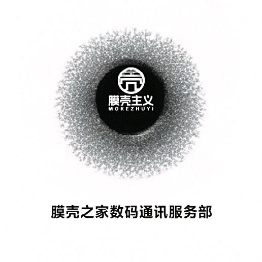 膜壳之家数码二手机交易中心